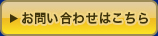 事業内容