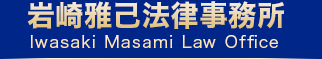 事業内容